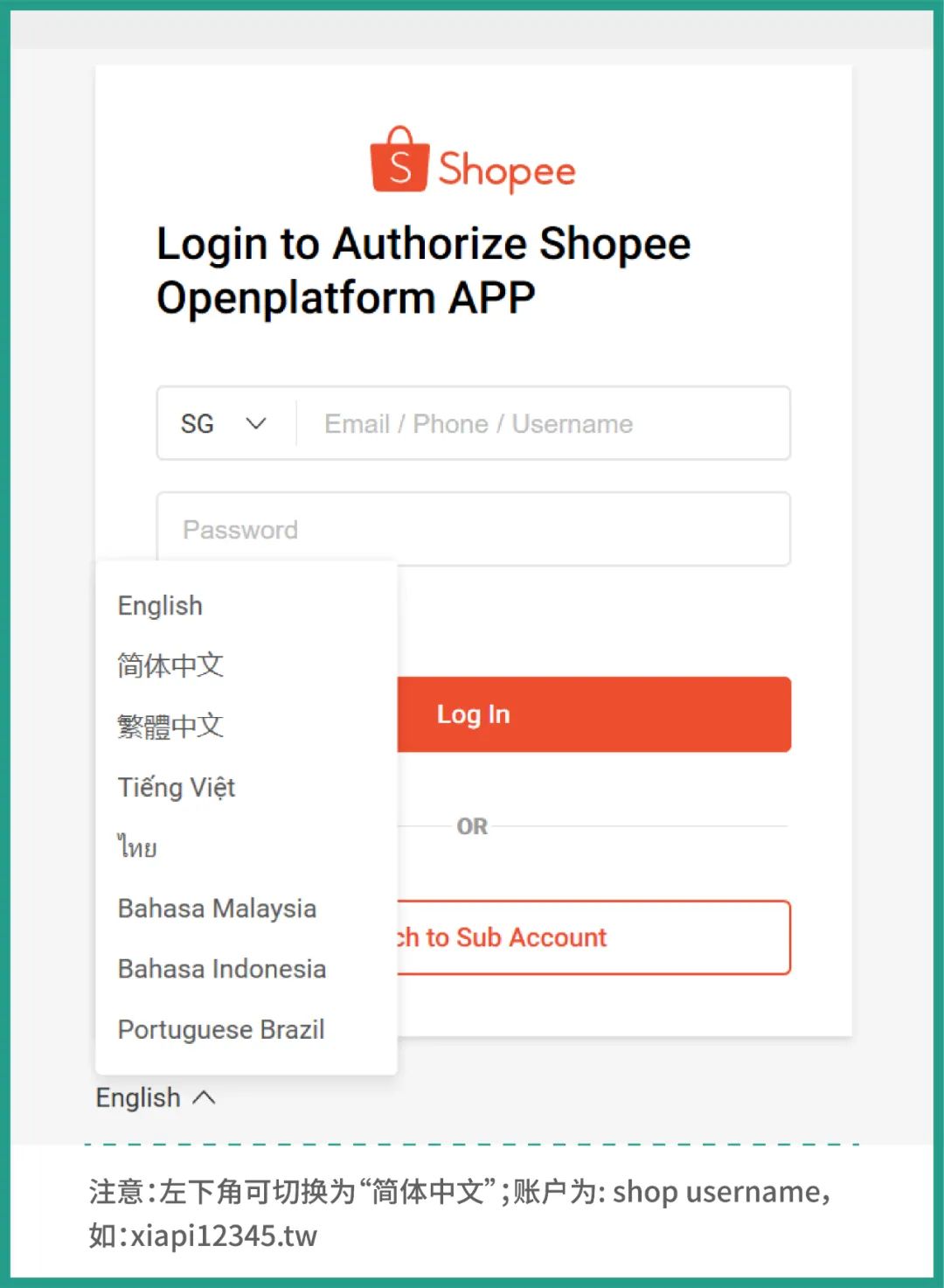跟踪全店销售+店铺结算款直充+广告标语DIY! 开启圣诞礼盒收获惊喜