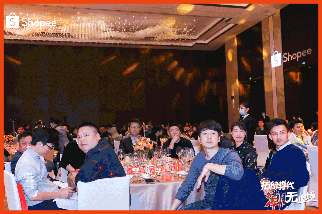 跨境大佬齐聚, 2021爆单方向发布! Shopee年度颁奖盛典还讲了啥?