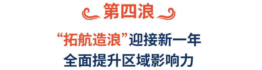 跨境大佬齐聚, 2021爆单方向发布! Shopee年度颁奖盛典还讲了啥?