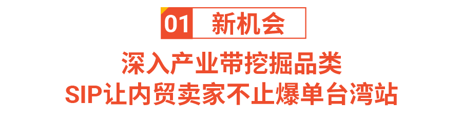 跨境大佬齐聚, 2021爆单方向发布! Shopee年度颁奖盛典还讲了啥?