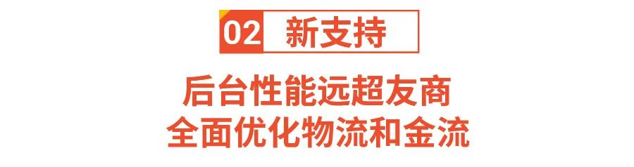 跨境大佬齐聚, 2021爆单方向发布! Shopee年度颁奖盛典还讲了啥?