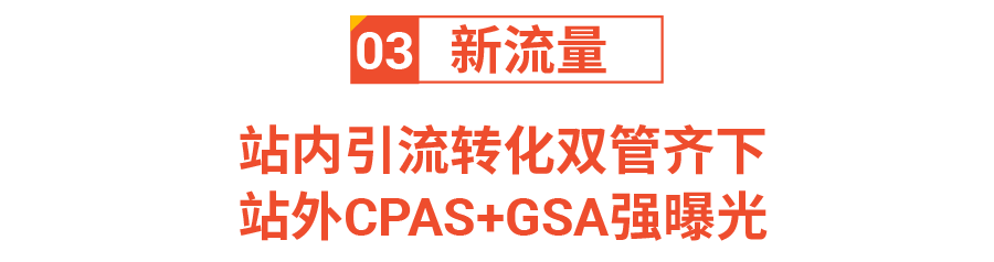 跨境大佬齐聚, 2021爆单方向发布! Shopee年度颁奖盛典还讲了啥?