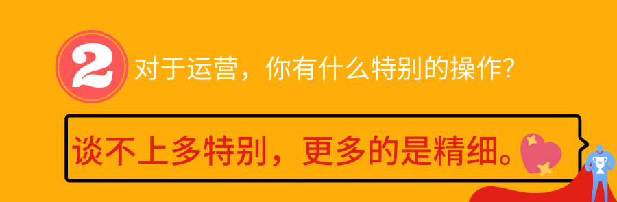 Wish 做好20美元产品的方法：流量只是其一！