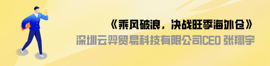 Wish商户平台：PB还是IB？价格大于$10，前30天用IB，回报率更高！