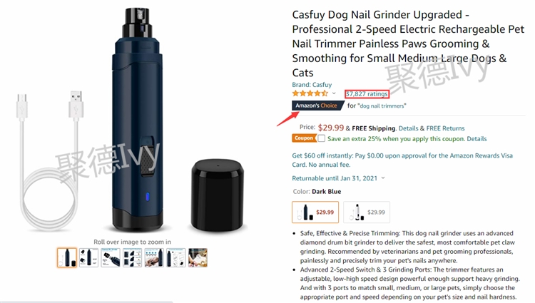 2020年亚马逊6款热销宠物用品外观专利检索，小心侵权啦！