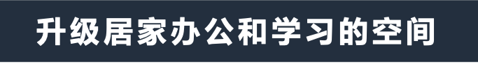 搭影院、做直播、搞家装 | 亚马逊美国品类经理告诉你2021外国人爱买啥！