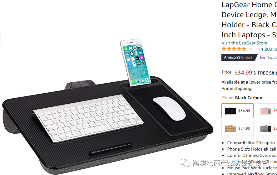 防侵权预警182：膝上办公桌在美国市场的外观专利情况