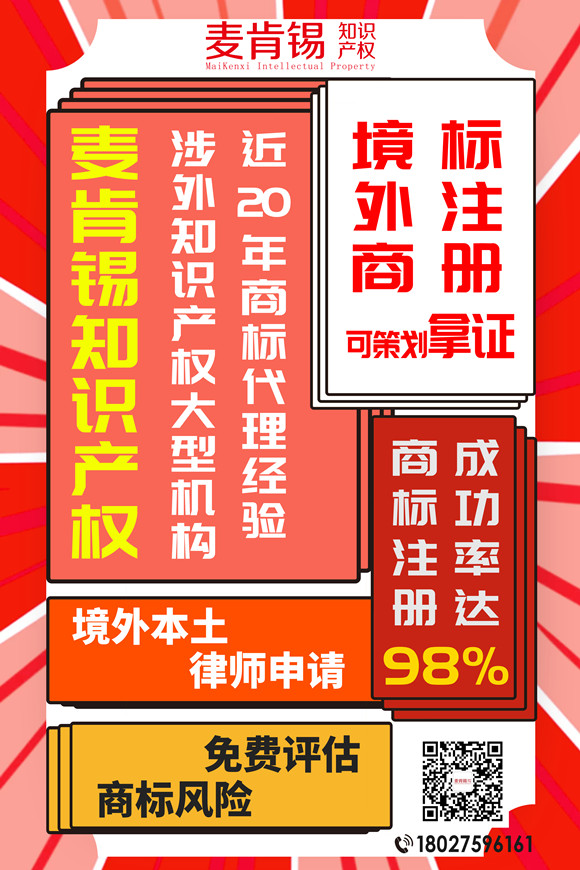 跨境电商产品侵权被批量下架，究竟做错了什么？