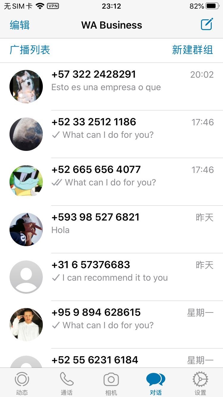 2021年跨境商家的机会点在哪里？