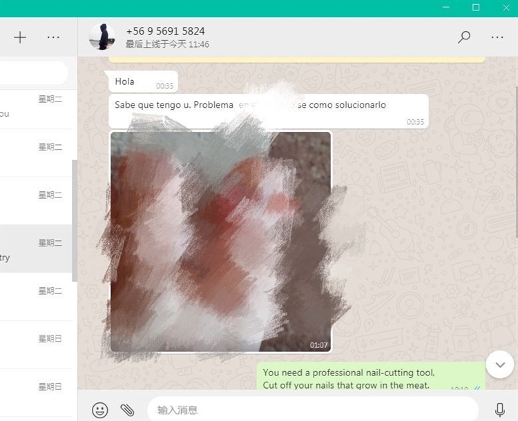 2021年跨境商家的机会点在哪里？