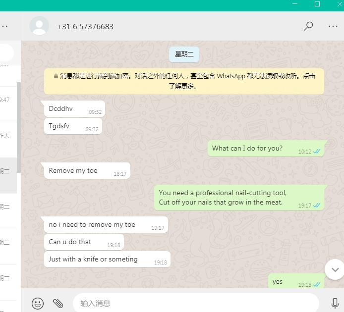 2021年跨境商家的机会点在哪里？