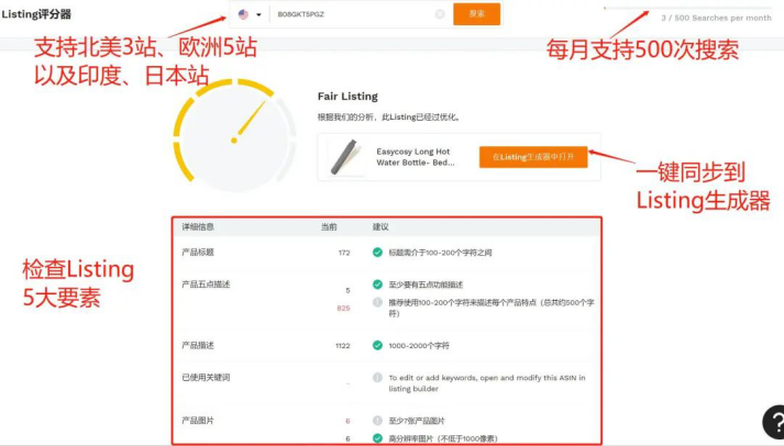 移除倒计时20天！Listing里有这些词的卖家请尽快自查！！！