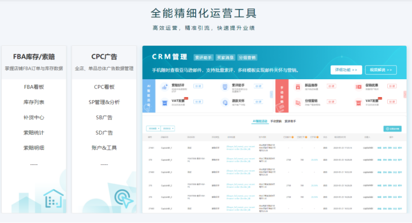 2021亚马逊还挣钱吗？
