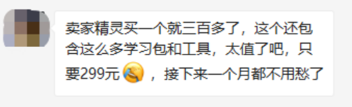 2021亚马逊还挣钱吗？
