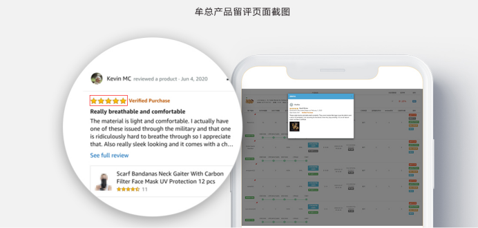 中国亚马逊卖家被美国人民薅羊毛，“差评威胁”你怕不怕！