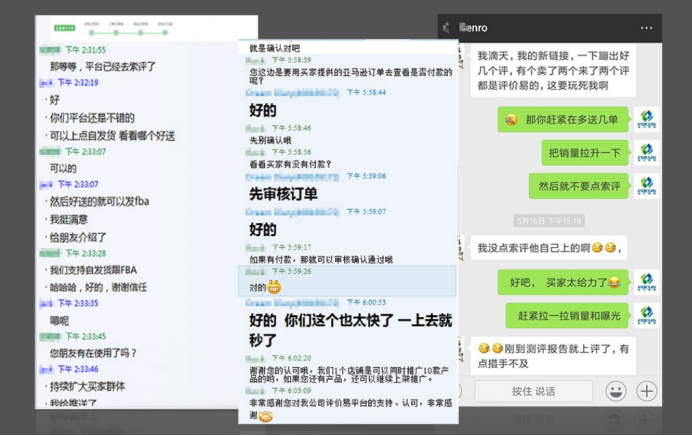 中国亚马逊卖家被美国人民薅羊毛，“差评威胁”你怕不怕！