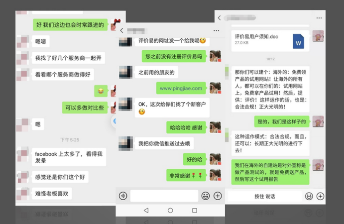 中国亚马逊卖家被美国人民薅羊毛，“差评威胁”你怕不怕！