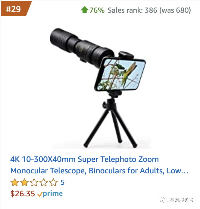 神爆款！5个评价2.2星，大类BSR#386，上架2个月成为圣诞季爆款