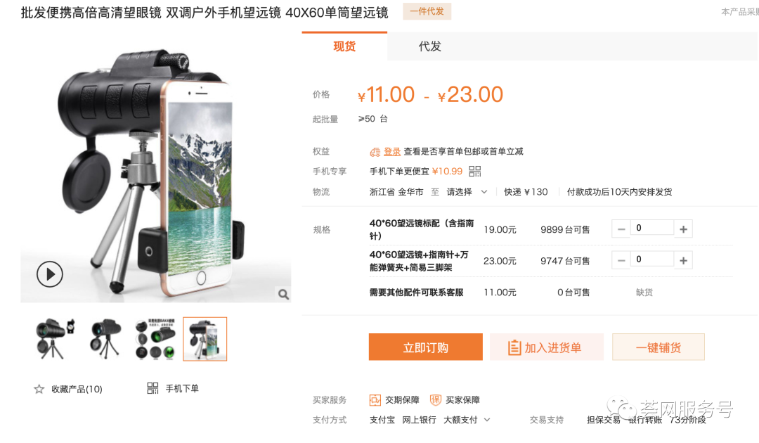 神爆款！5个评价2.2星，大类BSR#386，上架2个月成为圣诞季爆款