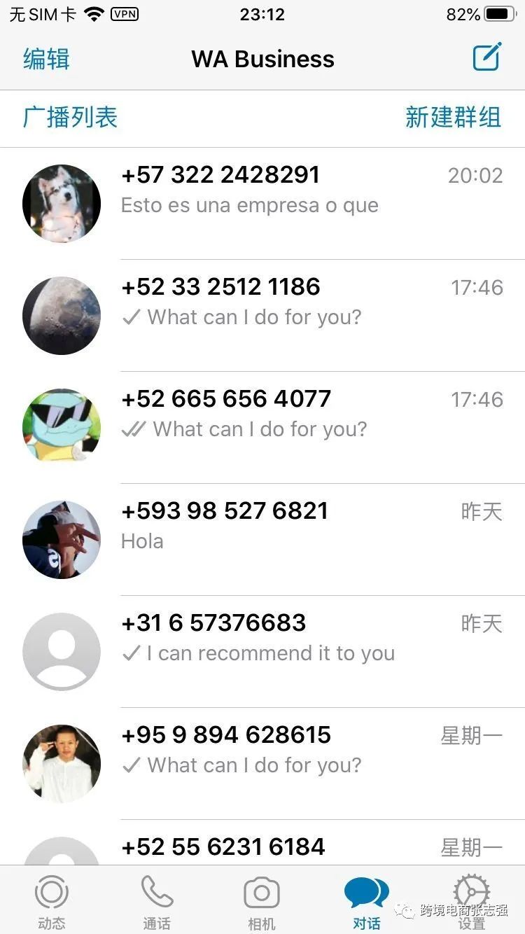 一个跨境商家的巨大机会！