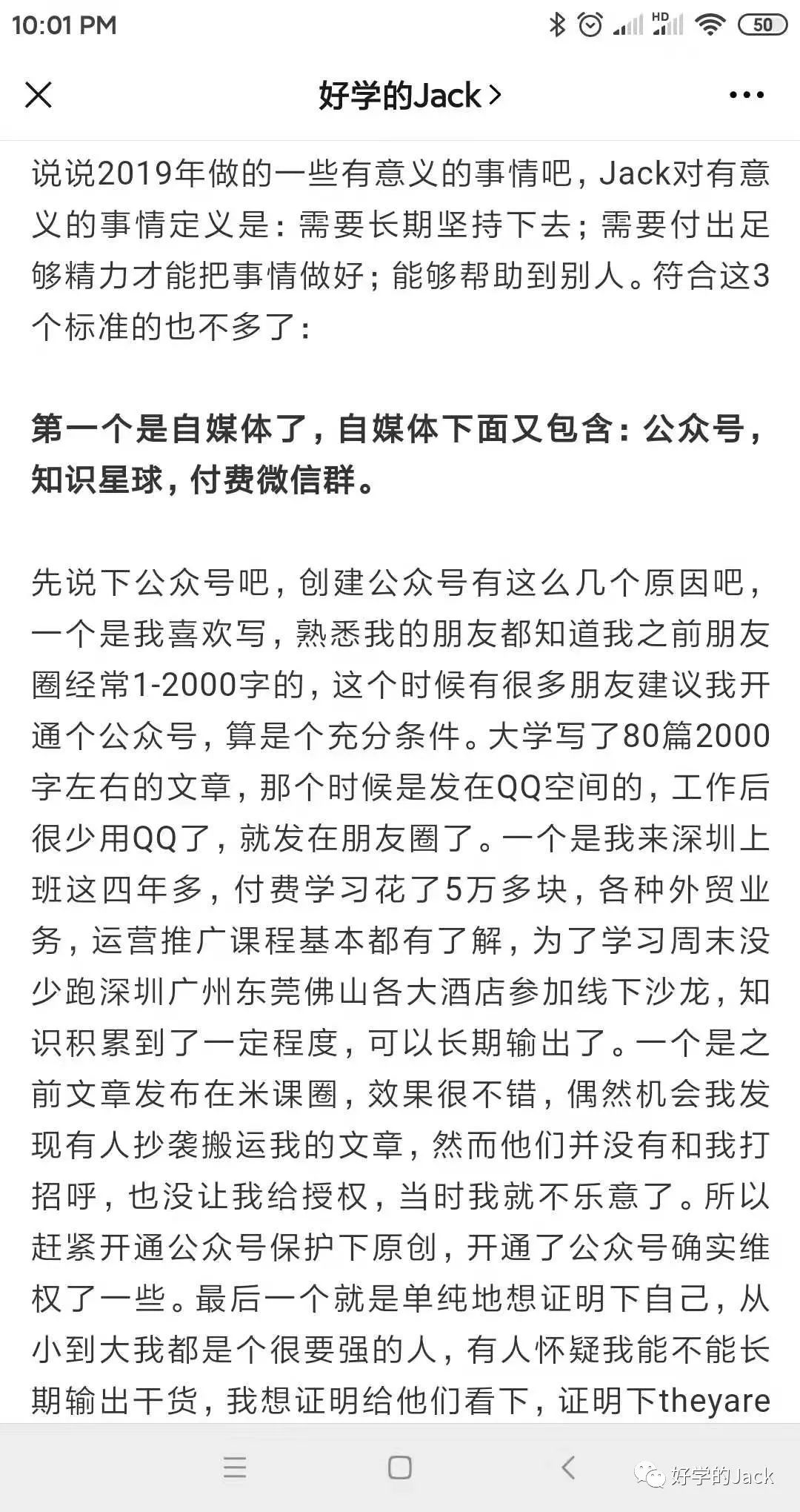 给2020来个6000字总结