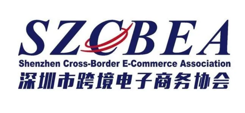 德國歐通Prolinx正式成為深跨協(xié)金牌會員單位