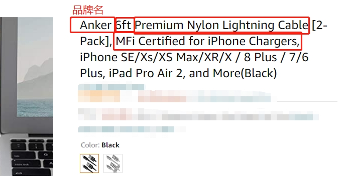 看看让人“欲罢不能”的亚马逊产品标题