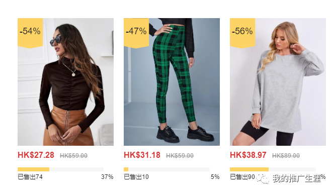 出海最成功的几个中国跨境服饰网站