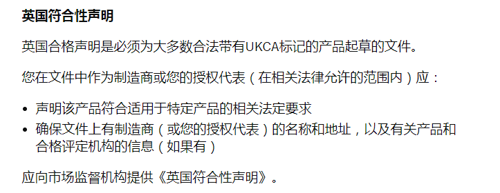 重磅！英国脱欧后四大变化，将影响千万卖家店铺销售...