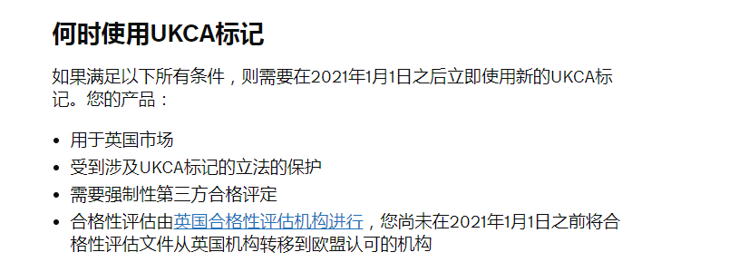 重磅！英国脱欧后四大变化，将影响千万卖家店铺销售...
