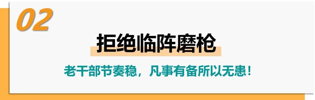 月均销售过百万，大件物流不断货，为什么国企老干部转型亚马逊跨境这么稳？！