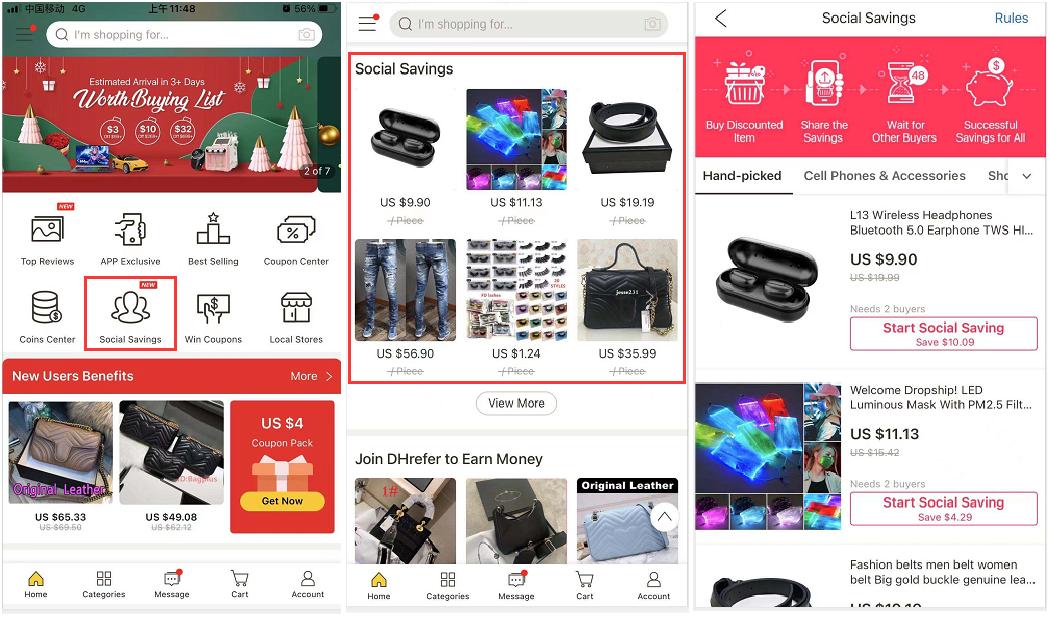 敦煌网拼团活动优化上线一周，GMV产出超200%，这些品类超好卖！