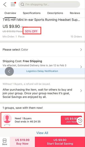 敦煌网拼团活动优化上线一周，GMV产出超200%，这些品类超好卖！