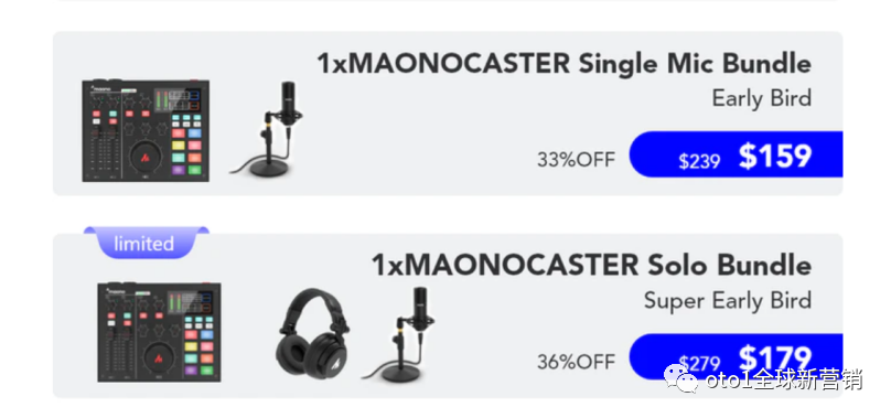 Kickstarter海外众筹定价策略：如何让用户快速下单？