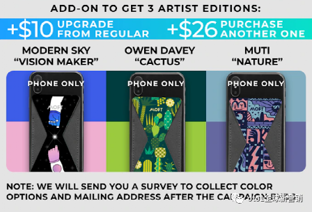 Kickstarter海外众筹定价策略：如何让用户快速下单？