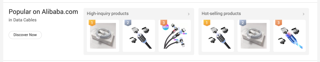 【更新】2020年国际站活动总结