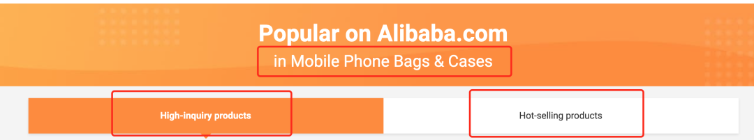 【更新】2020年国际站活动总结