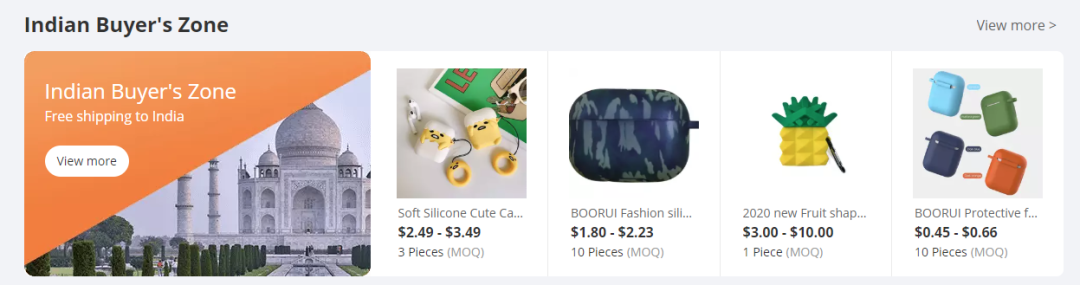 【更新】2020年国际站活动总结