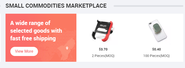 【更新】2020年国际站活动总结