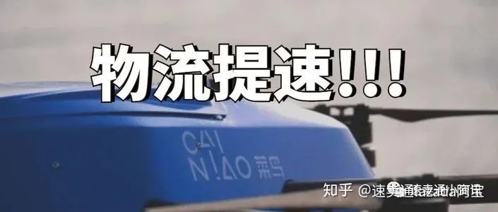 反转疫情影响，阿里全球速卖通如何在全球强势崛起！