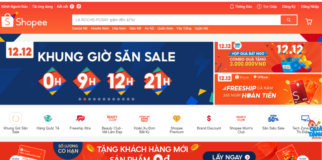 最值得中小卖家起步的市场 - 东南亚虾皮Shopee越南站