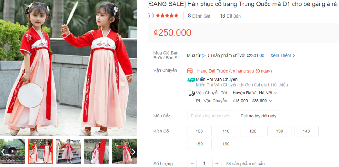 最值得中小卖家起步的市场 - 东南亚虾皮Shopee越南站