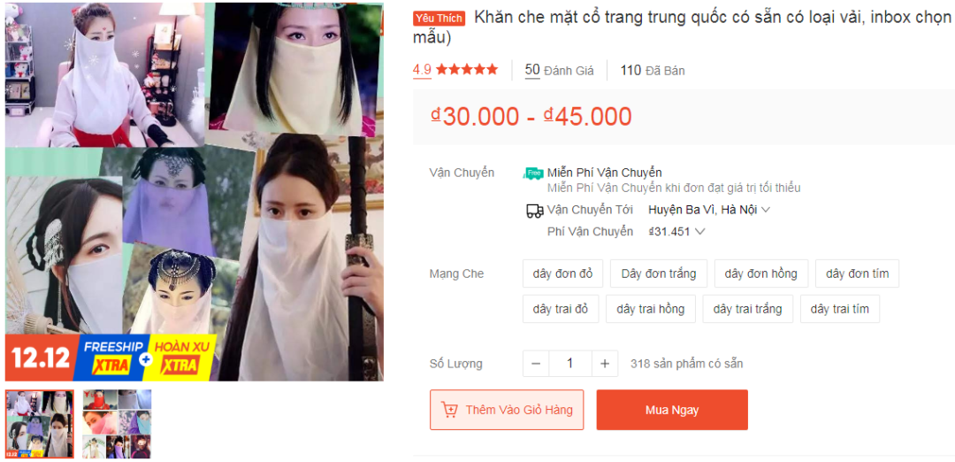 最值得中小卖家起步的市场 - 东南亚虾皮Shopee越南站