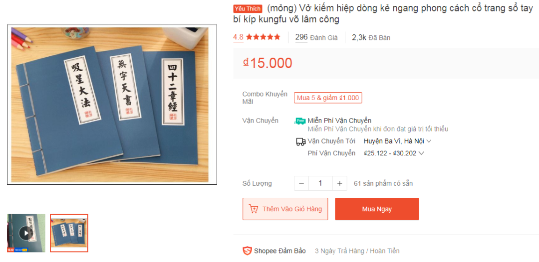 最值得中小卖家起步的市场 - 东南亚虾皮Shopee越南站