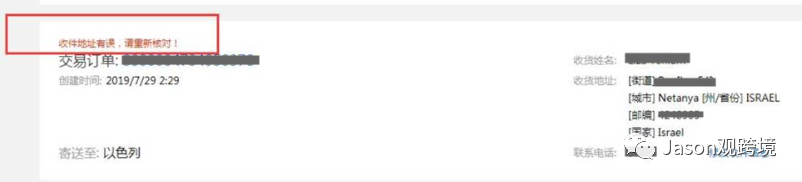 速卖通线上发货的常见问题有哪些？