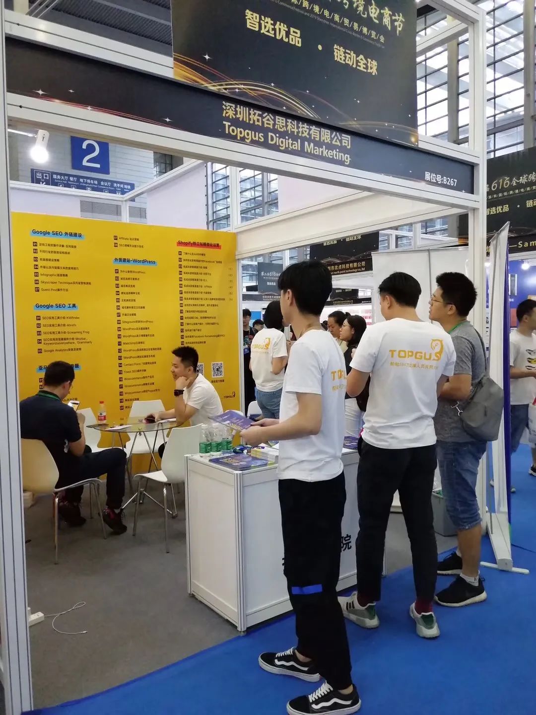 Daniel：我的创业成长日记（11）