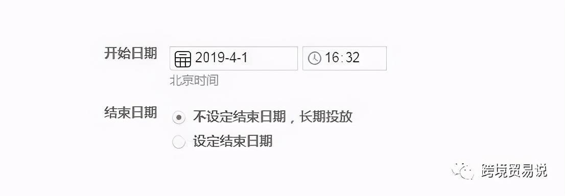 个人做shopify-facebook广告组如何创建？