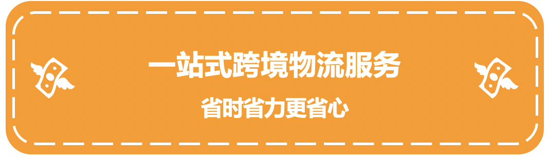 想要开店?最后上车机会,亚马逊官方豪华入驻福利限时放送,错过再等一整年!