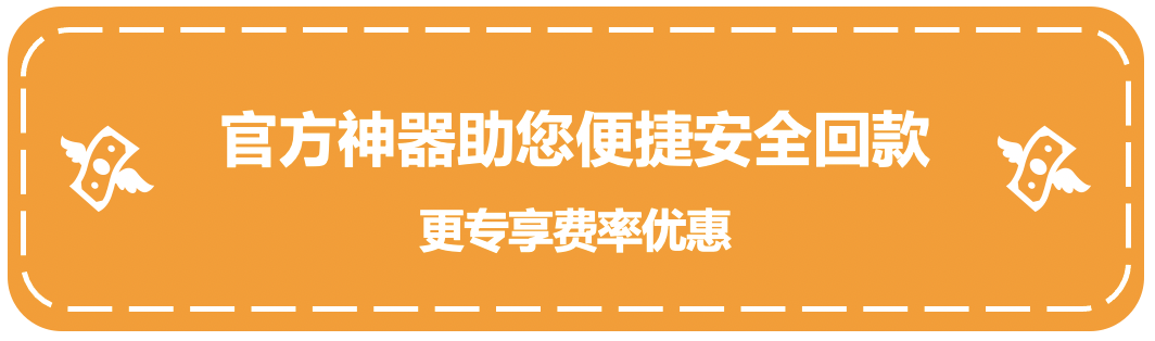 想要开店?最后上车机会,亚马逊官方豪华入驻福利限时放送,错过再等一整年!