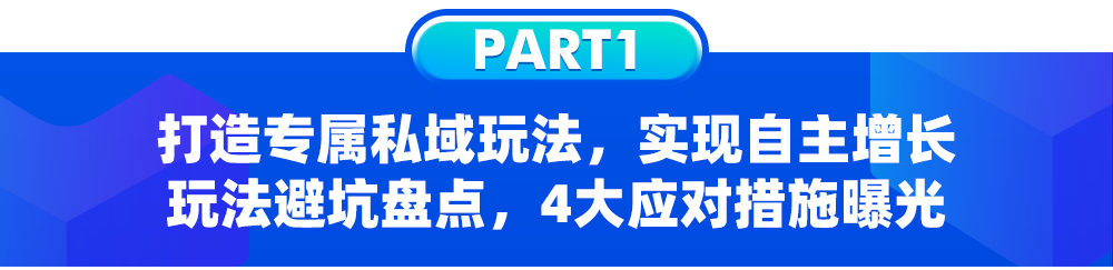 3位导师1天特训,双12大促巅峰训练营传授爆单黄金法则(内附双12直播日历)